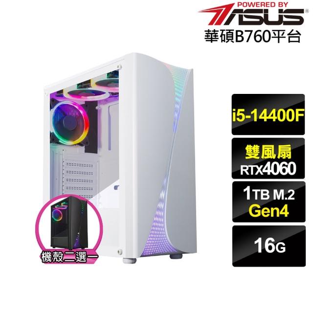【華碩平台】i5十核GeForce RTX 4060{決戰軍神}電競電腦(i5-14400F/B760/16G/1TB)