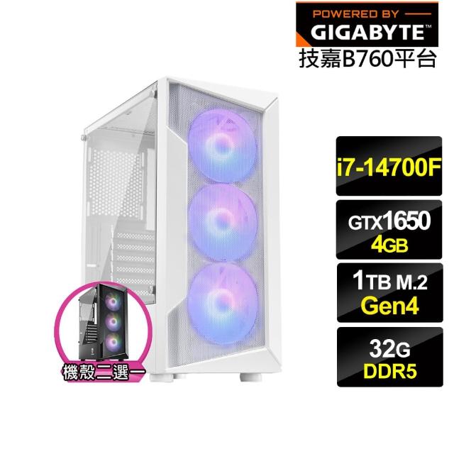 【技嘉平台】i7廿核GeForce GTX 1650{凱撒軍神}電競電腦(i7-14700F/B760/32G/1TB)