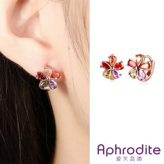 【Aphrodite 愛芙晶鑽】鋯石耳環 花朵耳環/繽紛彩色鋯石花朵造型耳扣 耳環(玫瑰金色)