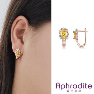 【Aphrodite 愛芙晶鑽】美鑽寶石鑲嵌花朵造型耳扣 耳環(美鑽耳環 寶石耳環 花朵耳環)