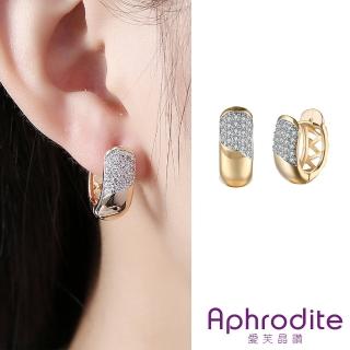 【Aphrodite 愛芙晶鑽】美鑽耳環/閃耀美鑽鑲嵌歐美時尚耳扣 耳環(香檳金色)
