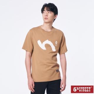 【5th STREET】男裝帳篷印花短袖T恤-卡其(山形系列)