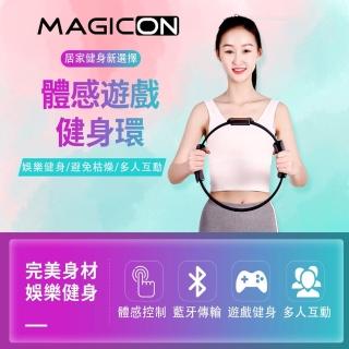 【MAGICON】體感遊戲健身環 瑜伽環(室內健身器材 跑步機 健身魔鏡)