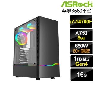 【華擎平台】i7廿核Arc A750{凱撒巫師}電競電腦(i7-14700F/華擎B660/16G/1TB)