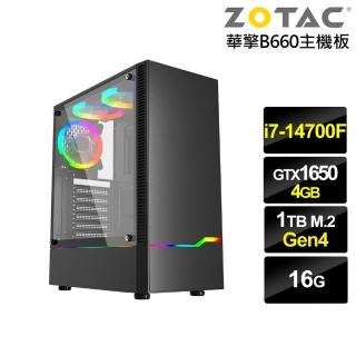 【NVIDIA】i7廿核GeForce GTX 1650{凱撒雷神}電競電腦(i7-14700F/華擎B660/16G/1TB)