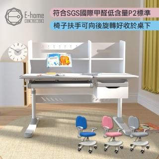 【E-home】灰色GUYO古幼兒童成長桌椅組(兒童書桌 升降桌 書桌)