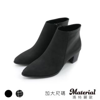 【MATERIAL 瑪特麗歐】女鞋 靴子 MIT加大尺碼尖頭拼接風短靴 TG9833(靴子)