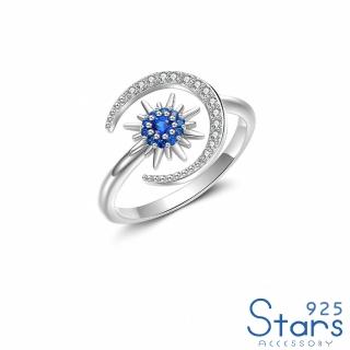 【925 STARS】純銀925閃耀美鑽鋯石太陽與月亮造型開口戒 戒指(純銀925戒指 美鑽戒指)
