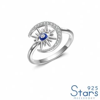 【925 STARS】純銀925美鑽鑲嵌真理之眼太陽與月亮造型開口戒 戒指(純銀925戒指 美鑽戒指)