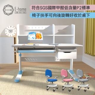 【E-home】藍色GUYO古幼兒童成長桌椅組(兒童書桌 升降桌 書桌)