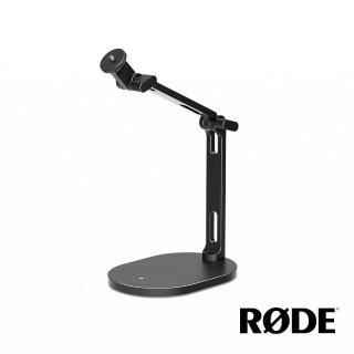 【RODE】DS2 桌上麥克風架(RDDS2)