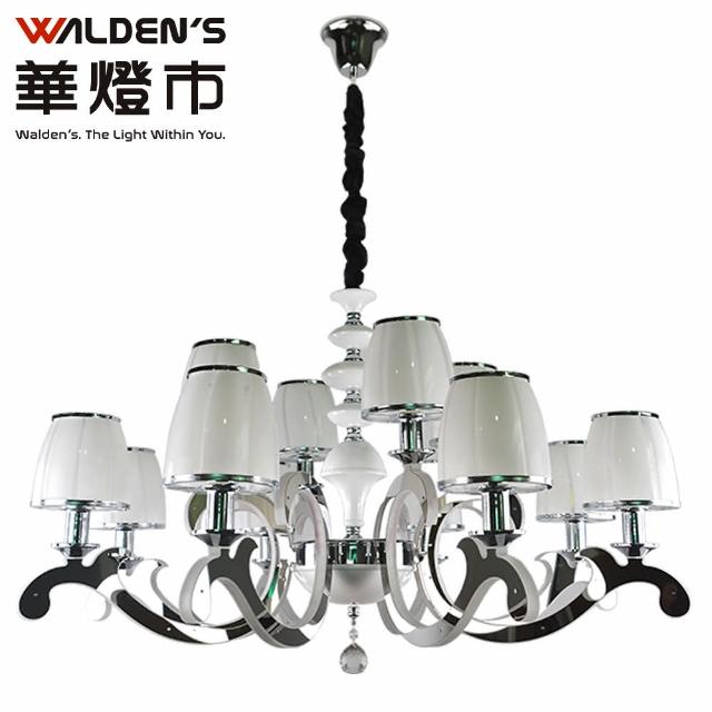 【華燈市】白色豪門12燈水晶吊燈(E14 三段分段)