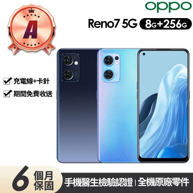 OPPO】A級福利品Reno7 5G 6.4吋(8G/256G) - momo購物網- 好評推薦-2024