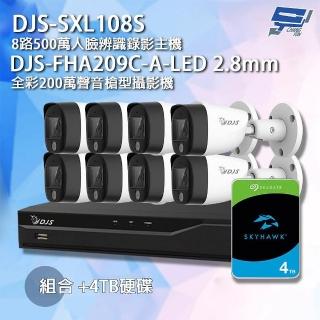 【CHANG YUN 昌運】DJS組合 DJS-SXL108S主機+DJS-FHA209C-A-LED*8+4TB