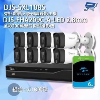 【CHANG YUN 昌運】DJS組合 DJS-SXL108S主機+DJS-FHA209C-A-LED*8+6TB