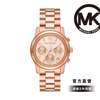 【Michael Kors 官方直營】Runway 獨立個性魅力時尚大框女錶 玫瑰金色不鏽鋼鍊帶 38MM MK7324