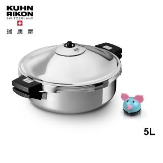 【瑞康屋Kuhn Rikon】瑞士壓力鍋5L+超萌粉彩豬計時器(來自瑞士第一品牌)