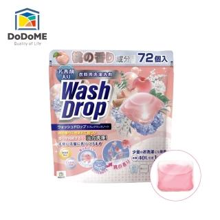 【DoDoME】蜜桃香酵素防極淨洗衣球 72粒(洗衣膠囊)
