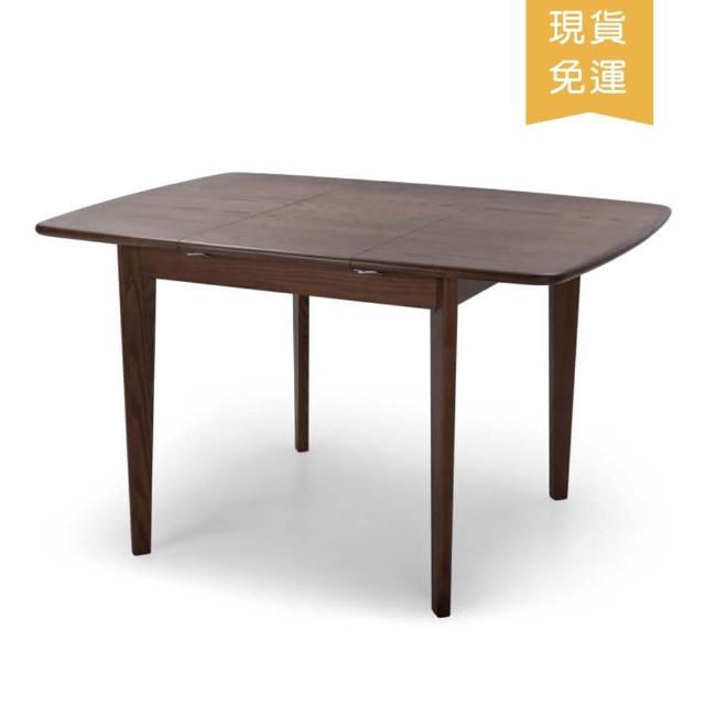 【LITOOC】MONTY多功能伸縮餐桌-胡桃木色(餐桌/伸縮桌/實木餐桌)