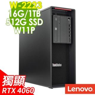【Lenovo】W-2223 RTX4060 四核商用電腦(P520/W-2223/16G/1TB HDD+512G SSD/RTX4060-8G/W11P)