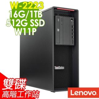 【Lenovo】W-2223 四核商用電腦(P520/W-2223/16G/1TB HDD+512G SSD/W11P)