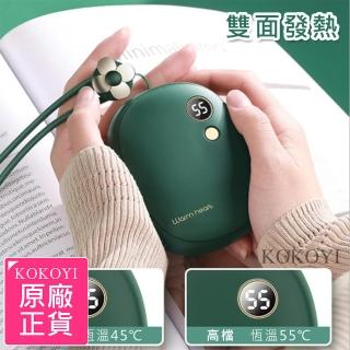 【KOKOYI】2入組-大電量超長續航韓國USB顯示溫控雙面發熱暖手寶K02(暖暖包/電暖蛋)