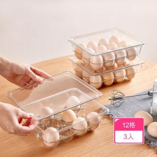 【茉家】儲蛋專家PET透明雞蛋盒(12格款3入)