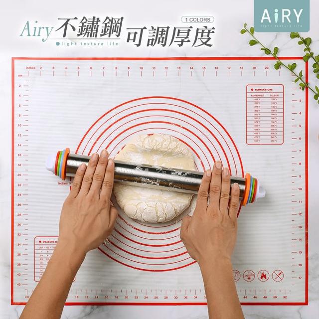 【Airy 輕質系】可調節不鏽鋼桿麵棍