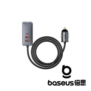 【BASEUS】倍享 PPS 帶線多口快充車載充電器120W 2U+2C 太空灰(公司貨)