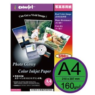 【Colorjet】日本防水亮面相片紙/160gsm/A4/50張/包(相片紙)