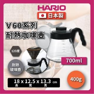 【HARIO】700ml｜咖啡壺/V60系列咖啡壺/咖啡壺/滴漏壺/泡茶(V60耐熱咖啡壺 VCS-02)
