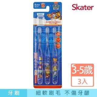 【Skater】3入組軟毛童用牙刷3-5Y(汪汪隊立大功PAWSIBLE)