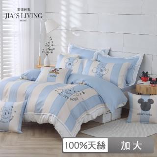 【JIAS LIVING 家適居家】100%天絲-迪士尼床包枕套三件組-多款任選（加大）