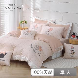 【JIAS LIVING 家適居家】100%天絲-迪士尼床包枕套二件組-多款任選（單人）