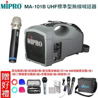 【MIPRO】MA-101B(迷你型無線喊話器+1手握麥克風)