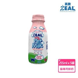 【ZEAL 真致】貓專用保健鮮乳255mlx5罐(不含乳糖/貓用鮮奶/牛磺酸/鱈魚油)