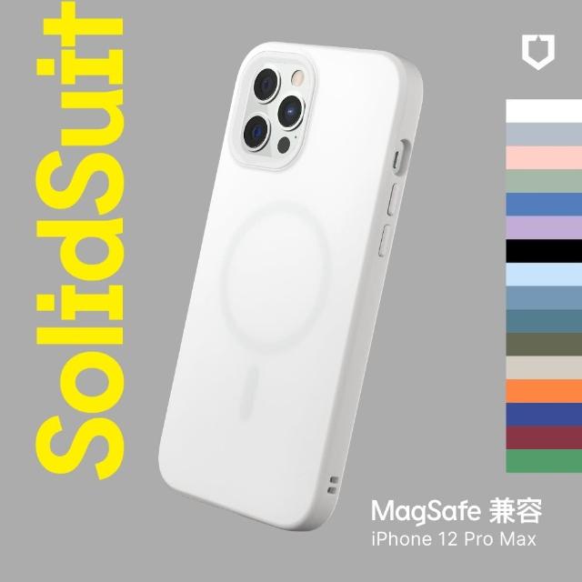 【RHINOSHIELD 犀牛盾】iPhone 12 Pro Max 6.7吋 SolidSuit MagSafe兼容 磁吸手機保護殼(經典防摔背蓋殼)