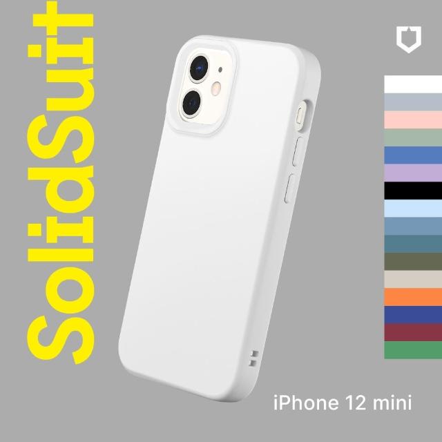 【RHINOSHIELD 犀牛盾】iPhone 12 mini 5.4吋 SolidSuit經典防摔背蓋手機保護殼(獨家耐衝擊材料 原廠出貨)