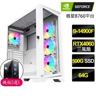 【NVIDIA】i9二四核Geforce RTX4060{心神不寧}電競電腦(i9-14900F/B760/64G/500GB)