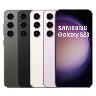 【SAMSUNG 三星】Galaxy S23 5G 6.1吋(8G/256G)