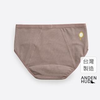 【Anden Hud】燦爛夜空．中腰生理褲(山茶棕-鏡子)