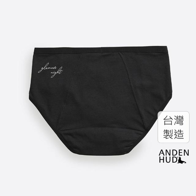 【Anden Hud】燦爛夜空．中腰生理褲(黑-燙銀魅力夜)