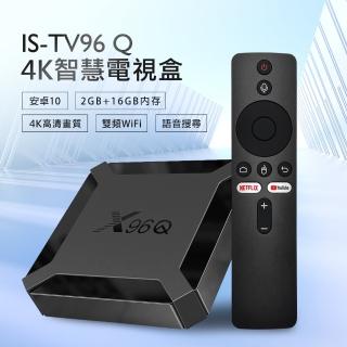 【IS 愛思】IS-TV96 Q 4K智慧電視盒 2G+16G(語音搜尋 Netflix/Miracast Airplay)