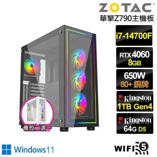 【NVIDIA】i7廿核GeForce RTX 4060 Win11{冰封領主W}電競電腦(i7-14700F/華擎Z790/64G/1TB/WIFI)