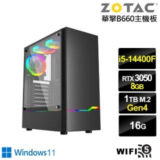 【NVIDIA】i5十核GeForce RTX 3050 Win11{凱撒少校W}電競電腦(i5-14400F/華擎B660/16G/1TB/WIFI)