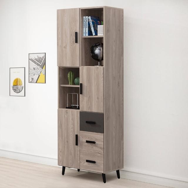 【Homelike】米羅2.2尺三抽書櫃