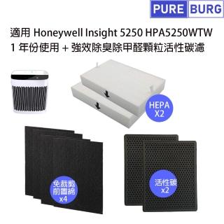 【PUREBURG】適用Honeywell漢威聯合Insight 5250 HPA5250WTW 副廠HEPA濾網+活性碳組