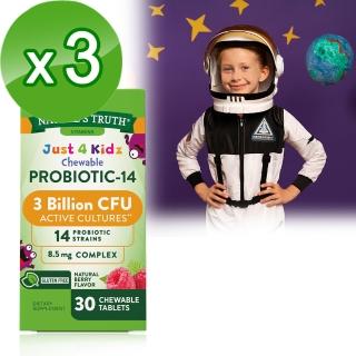【Nature’s Truth 綠萃淨】兒童ProBio-14益生菌30億口含錠3瓶組(共90錠)