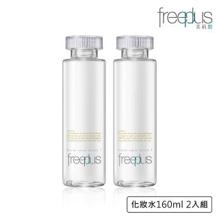 【freeplus 芙莉思】保濕修護化妝水160ml(2入組)
