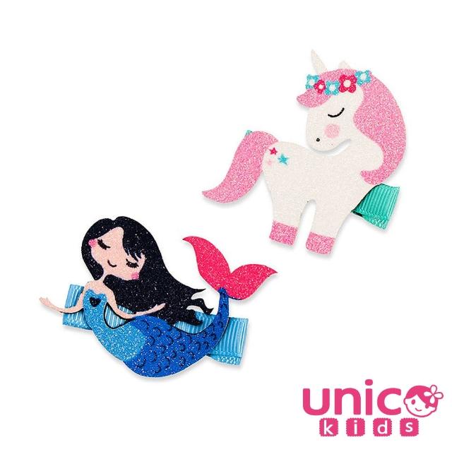【UNICO】兒童可愛卡通全包布獨角獸+美人魚髮夾-2入(萬聖誕/聖誕/裝扮/拍照/慶生)